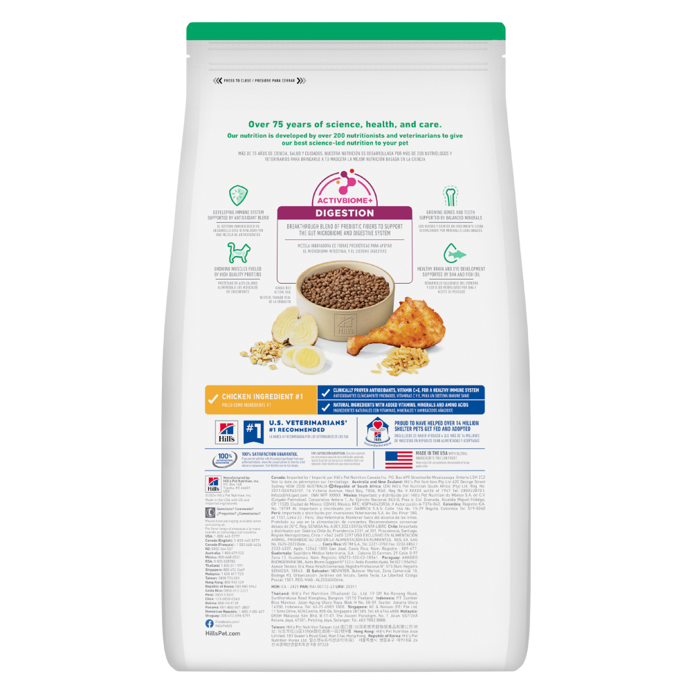 Hills Science Diet Kitten Dry Cat Food