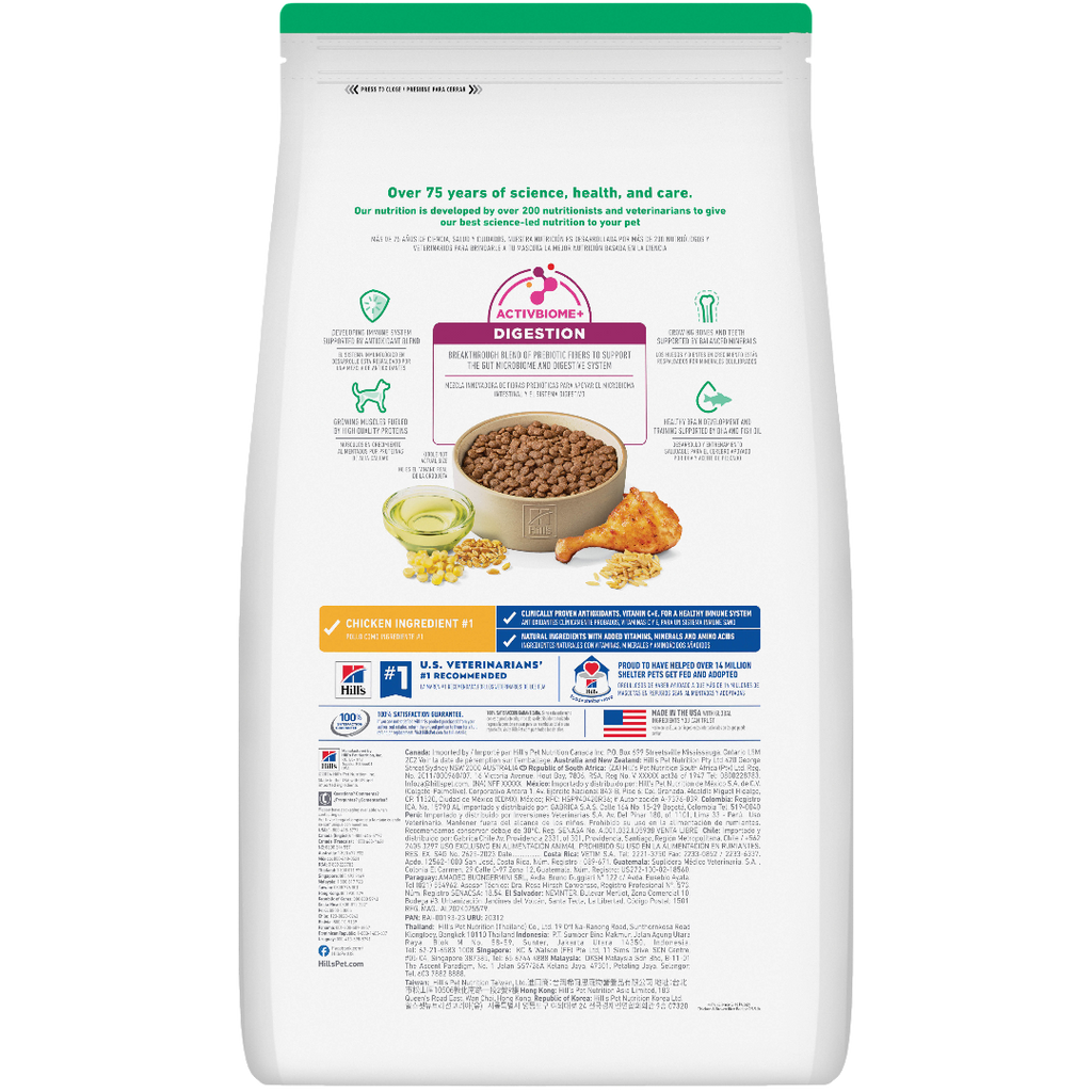 Hills Science Diet Chicken & Brown Rice Puppy Dry Dog Food