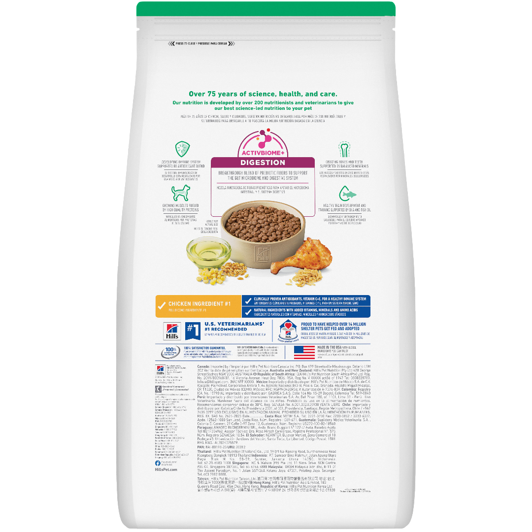 Hills Science Diet Chicken & Brown Rice Puppy Dry Dog Food