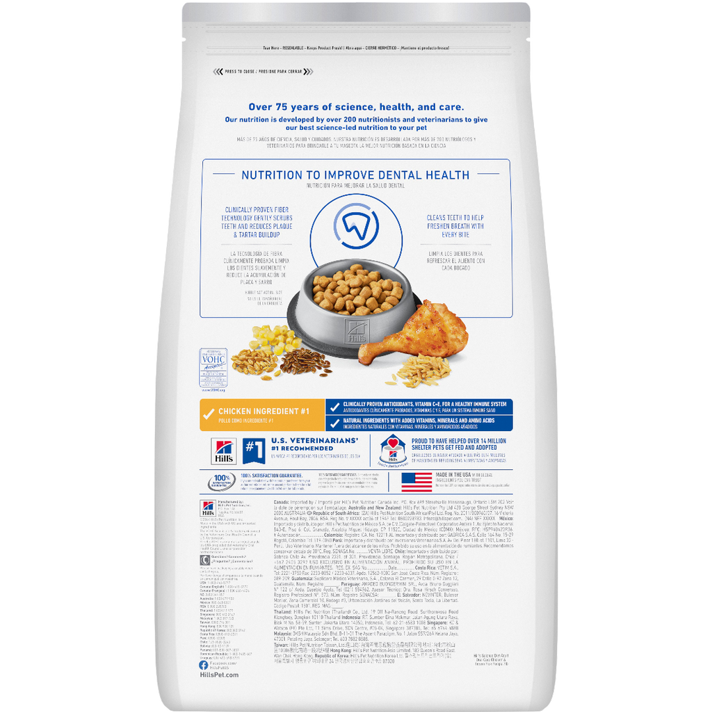 Hills Science Diet Oral Care Adult Dry Cat Food