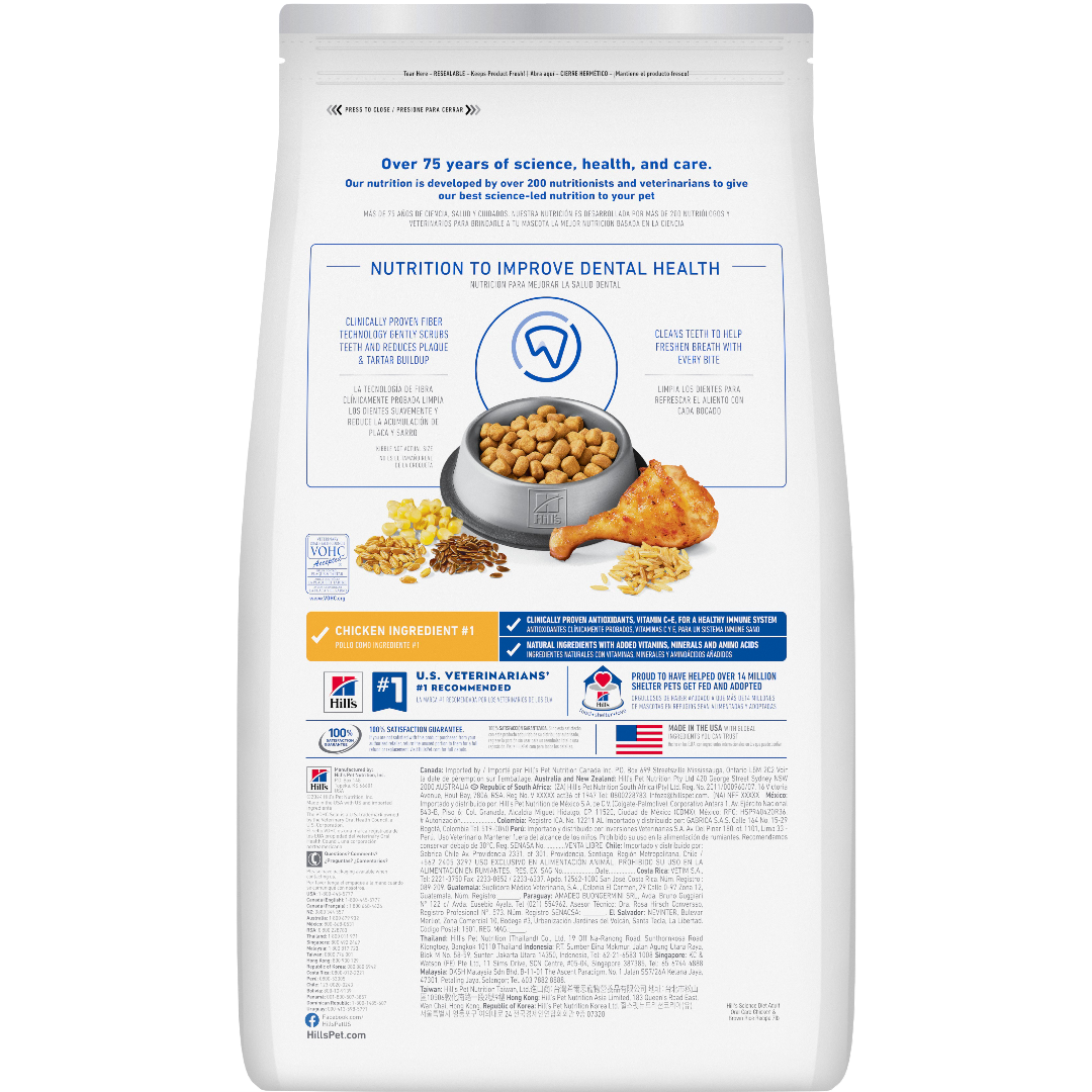 Hills Science Diet Oral Care Adult Dry Cat Food