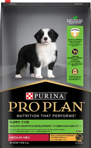 Pro Plan Chicken Medium Breed Puppy Dry Dog Food