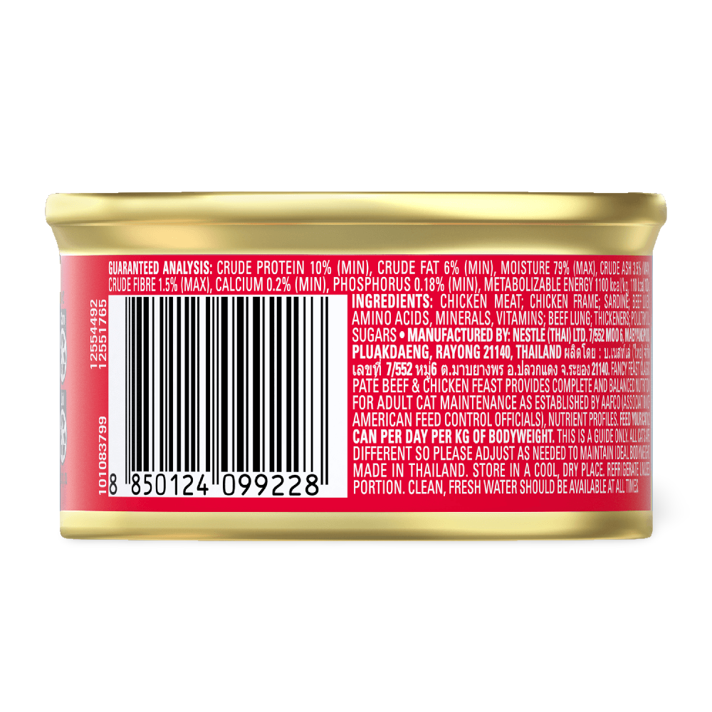 Fancy Feast Grilled Chicken & Beef Feast in Gravy Wet Cat Food