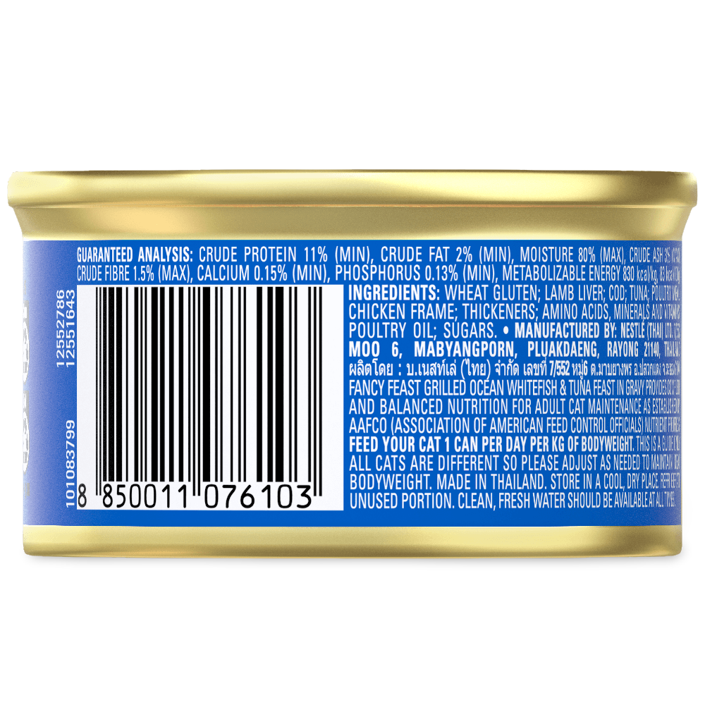 Fancy Feast Grilled Ocean Whitefish & Tuna Feast in Gravy Wet Cat Food